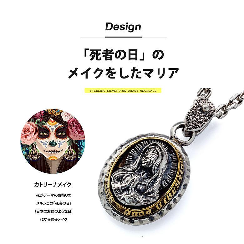 ペンダント　メキシコ　シルバー ネックレス メキシコ メイク pe2219-ch シルバーアクセサリー メンズ