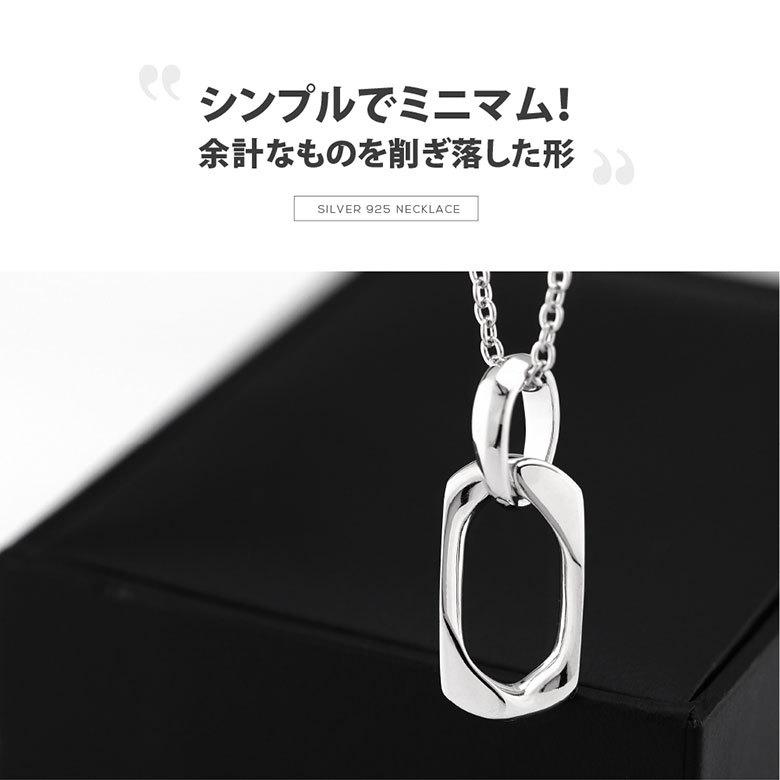 シンプルネックレス pe2220 シルバーアクセサリー ネックレス シンプルネックレス pe2220 シルバーアクセサリー ネックレス