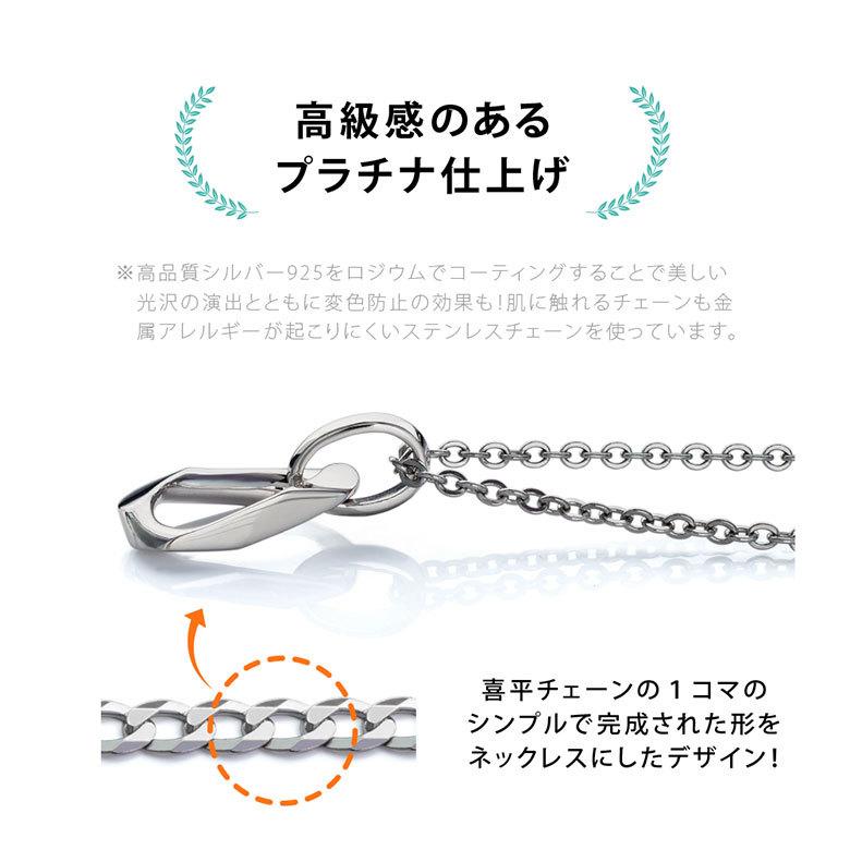 シンプルネックレス pe2220 シルバーアクセサリー ネックレス