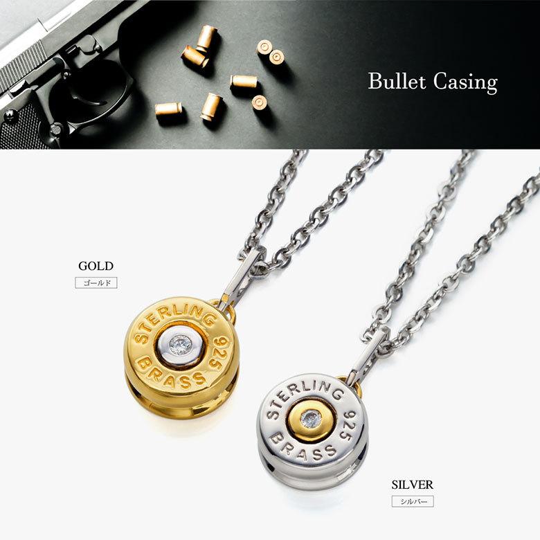 メンズ ネックレス 薬莢 シルバー925 ブラス pe2221 シルバー メンズ ネックレス 薬莢 シルバー925 ブラス pe2221 シルバー