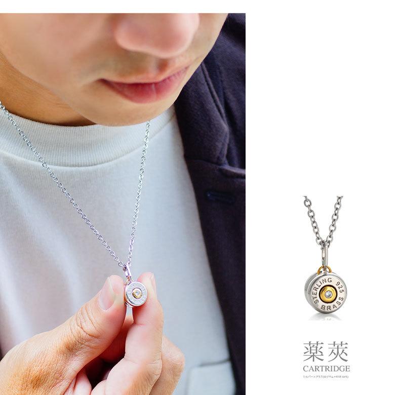 メンズ ネックレス 薬莢 シルバー925 ブラス pe2221 シルバーアクセサリー ステンレスチェーン付(50cm+5cmアジャスター） |  | 10