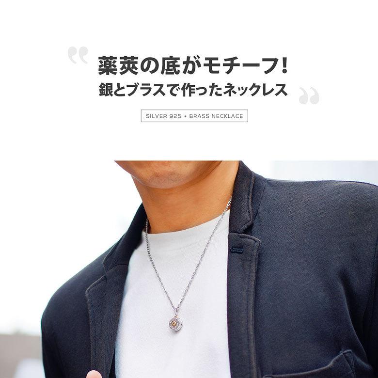 メンズ ネックレス 薬莢 シルバー925 ブラス pe2221 シルバーアクセサリー ステンレスチェーン付(50cm+5cmアジャスター） |  | 02