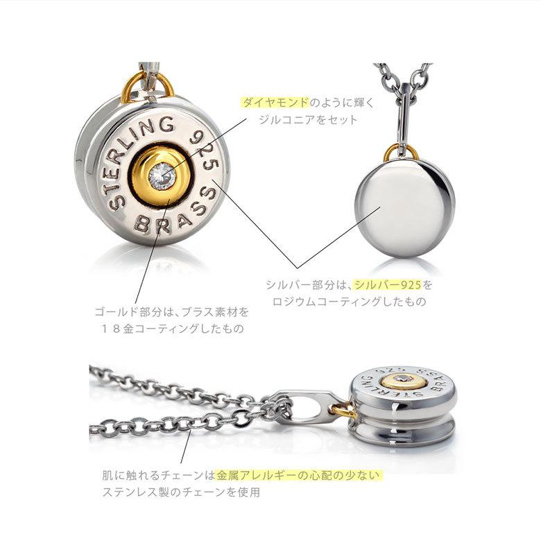 メンズ ネックレス 薬莢 シルバー925 ブラス pe2221 シルバー メンズ ネックレス 薬莢 シルバー925 ブラス pe2221 シルバー