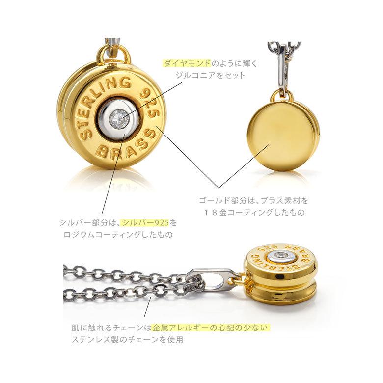 メンズ ネックレス 薬莢 シルバー925 ブラス pe2221 シルバーアクセサリー ステンレスチェーン付(50cm+5cmアジャスター） |  | 08