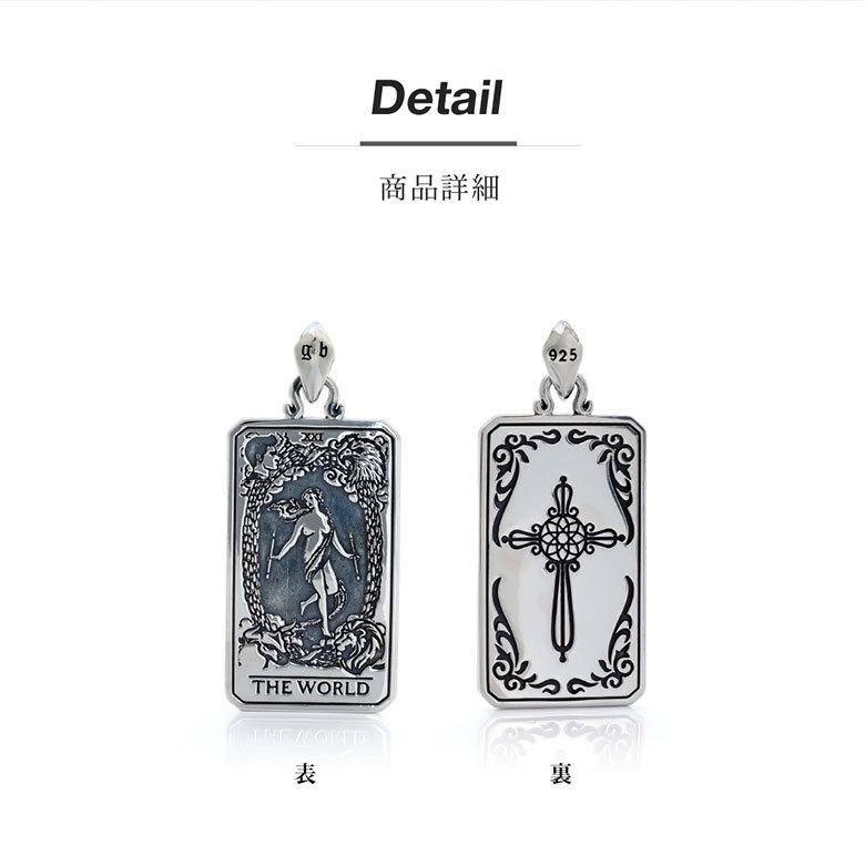 シルバー925 ペンダントトップ pe2222 シルバーアクセサリー ペンダントトップ メンズ タロット ペンダントトップのみの商品 |  | 04