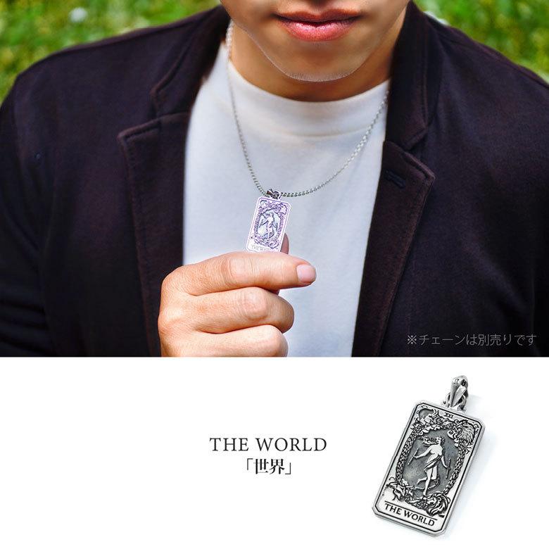 シルバー925 ペンダントトップ pe2222 シルバーアクセサリー ペンダントトップ メンズ タロット ペンダントトップのみの商品 |  | 07