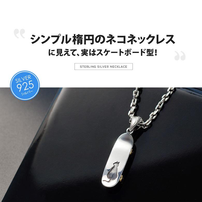 ねこ 猫 ペンダントトップ pe2223-ch シルバーアクセサリー ねこ 猫 ペンダントトップ pe2223-ch シルバーアクセサリー