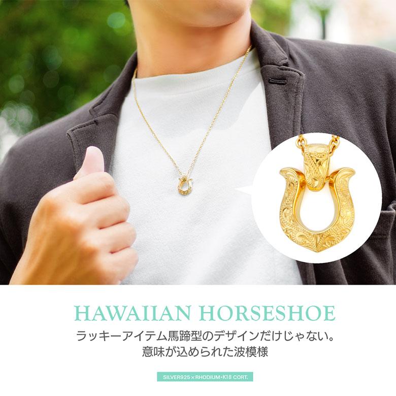 ネックレス シルバー925 メンズ ホースシュー アクセサリー pe2227  45ｃｍ＋5ｃｍのステンレスチェーン付 |  | 02