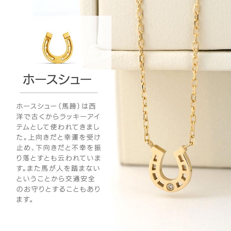 ネックレス 10K ゴールド ホースシュー ダイヤモンド pe2238 10金