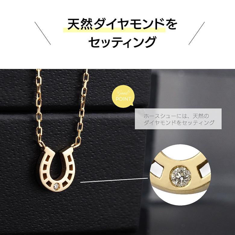 ネックレス 10K ゴールド ホースシュー ダイヤモンド pe2238 10金