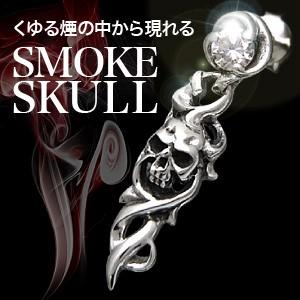 ピアス メンズ シルバーピアス メンズピアス スカル・骸骨 pi0387 バラ