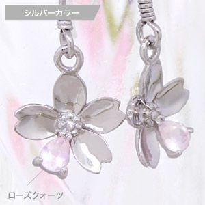 ピアス レディース シルバーピアス レディースピアス 桜・さくら ローズクォーツ トパーズ pi0409 ペア売り |  | 01