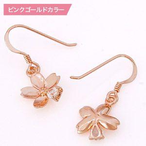 ピアス レディース シルバーピアス レディースピアス 桜・さくら ローズクォーツ トパーズ pi0409 ペア売り |  | 04