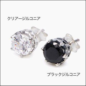 ピアス メンズ・レディース シルバーピアス メンズピアス 星・スター pi0410 バラ売り |  | 01
