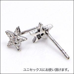 ピアス メンズ レディース シルバー925 星 スター pi0411 片耳用売り