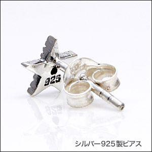 ASUS ピアス メンズ レディース シルバー925 星 スター pi0411