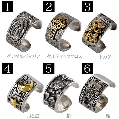 イヤーカフ メンズ イヤーカフス シルバー925 クロス マリア 龍