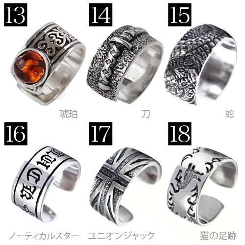 イヤーカフ メンズ イヤーカフス シルバー925 クロス マリア 龍・ドラゴン 桜 pi0418 バラ売り |  | 03