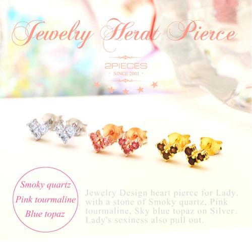 シルバーアクセサリー ピアス シルバー925 ハート 天然石 ジュエリーコーティング pi0441-222 ペア売りの画像