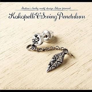 シルバー925 ピアス シルバーアクセサリー ココペリ ペンデュラム ネイティブ pi0443 バラ売り | 