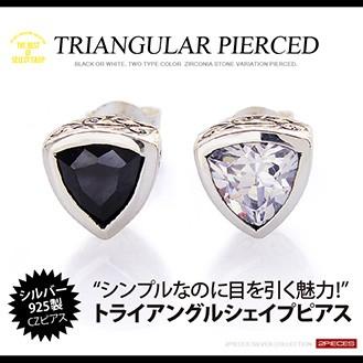 シルバーピアス メンズ ピアス 三角形 トライアングル アラベスク