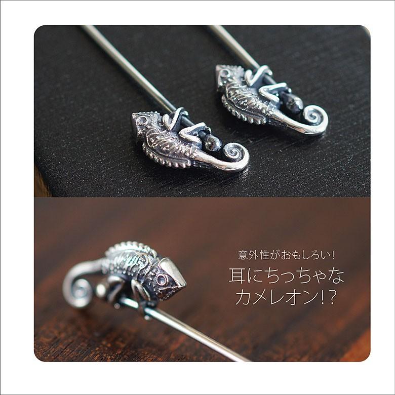 ELCAMI カメレオン ピアス 美品 ELCAMI カメレオン ピアス 美品 ELCAMI - 【お取り寄せ注文可能