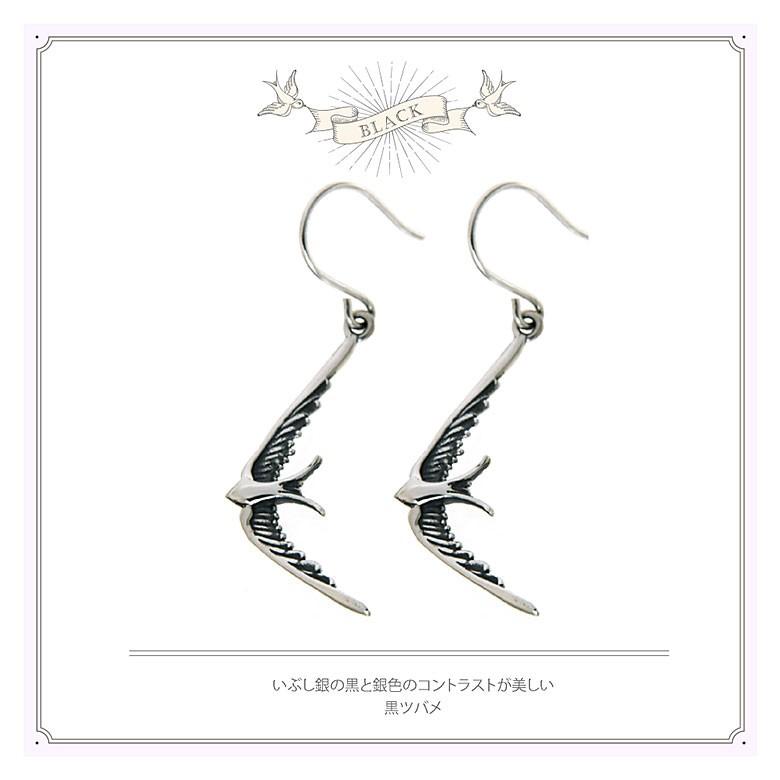 幸運の象徴 ツバメpi0487 シルバーアクセサリー ピアス フープ シルバー レディース ツバメ・つばめ 両耳用 |  | 03