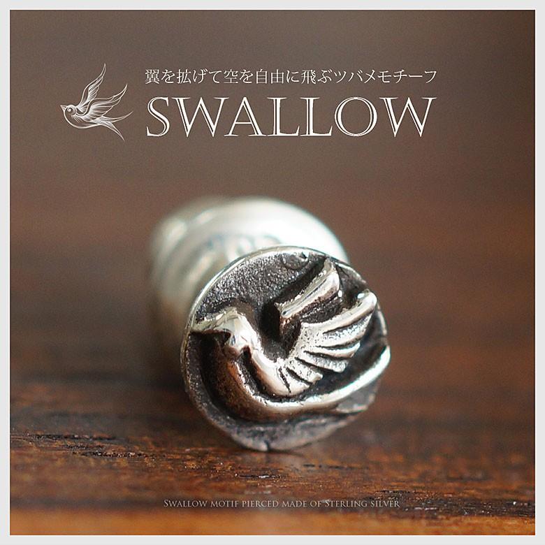ツバメモチーフシルバーピアスpi0488 シルバーアクセサリー ピアス スタッド シルバー 男女兼用 ツバメ・つばめ | 