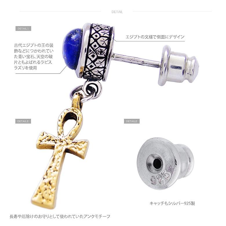 D.O.D アクセサリー　ピアス　925 片耳のみ メンズピアス】【シルバーアクセサリー】【シルバーピアス