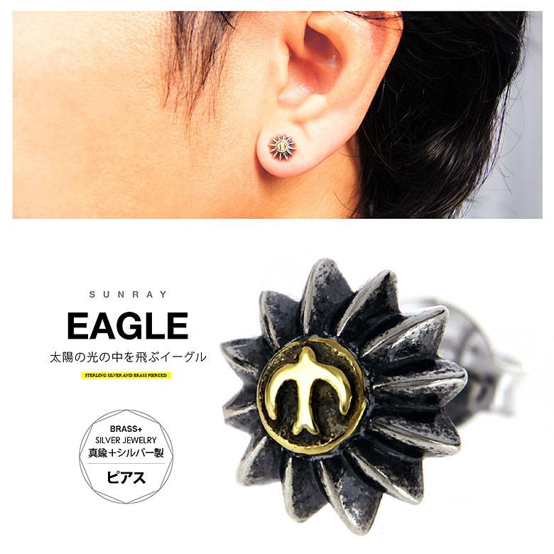 空の使者イーグル pi0491 シルバーアクセサリー 片耳用ピアス メンズ イーグル 片耳用売り | 