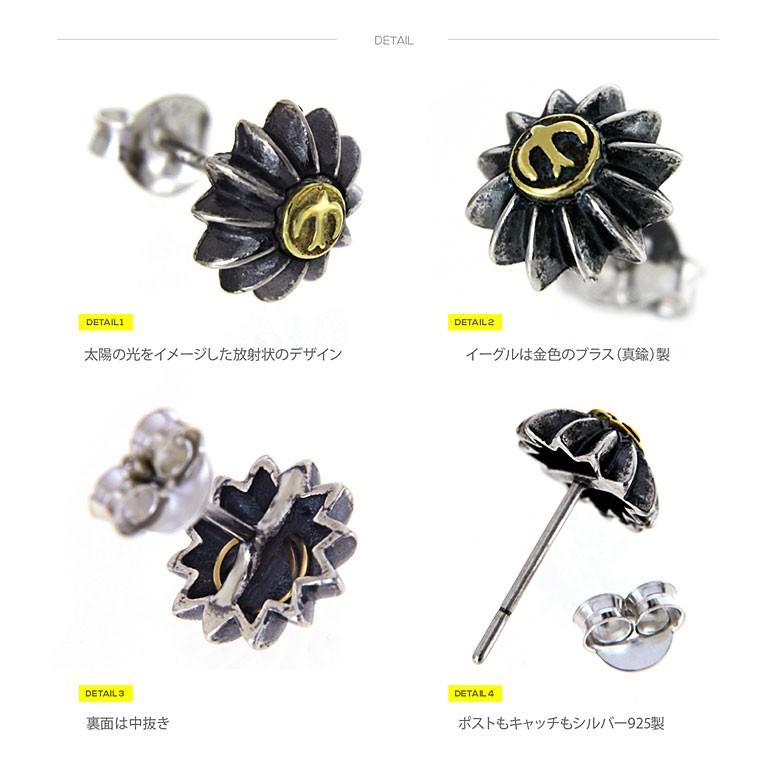 空の使者イーグル pi0491 シルバーアクセサリー 片耳用ピアス メンズ イーグル 片耳用売り |  | 02