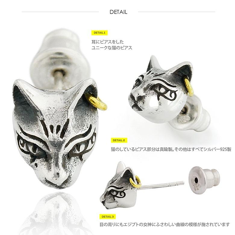 ２４Ｋ 猫の女神バステト＆ ホルスモティーフ メダルピアス バステトのピアス pi0493 シルバーアクセサリー 片耳用ピアス メンズ