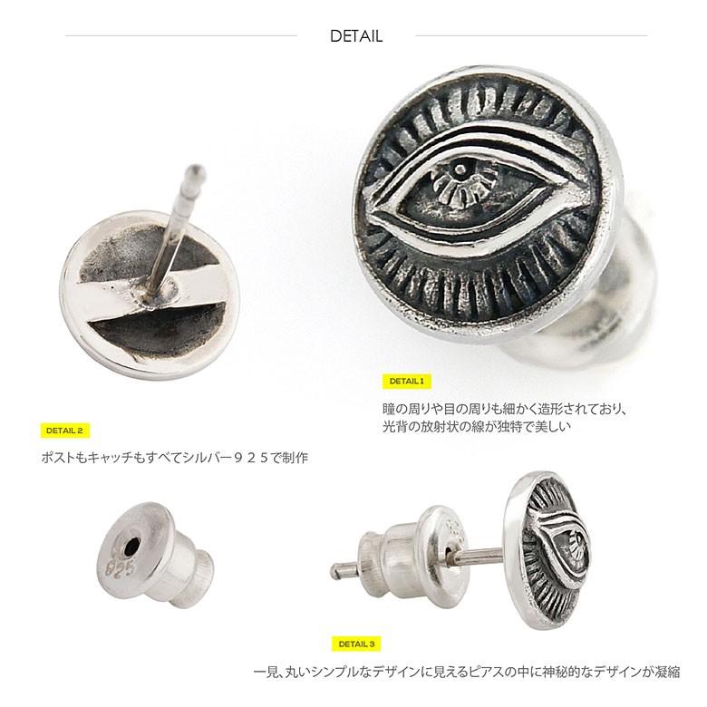 プロビデンスの目ピアス pi0494 シルバーアクセサリー 片耳用ピアス メンズ プロビデンスの目 片耳用売りの画像