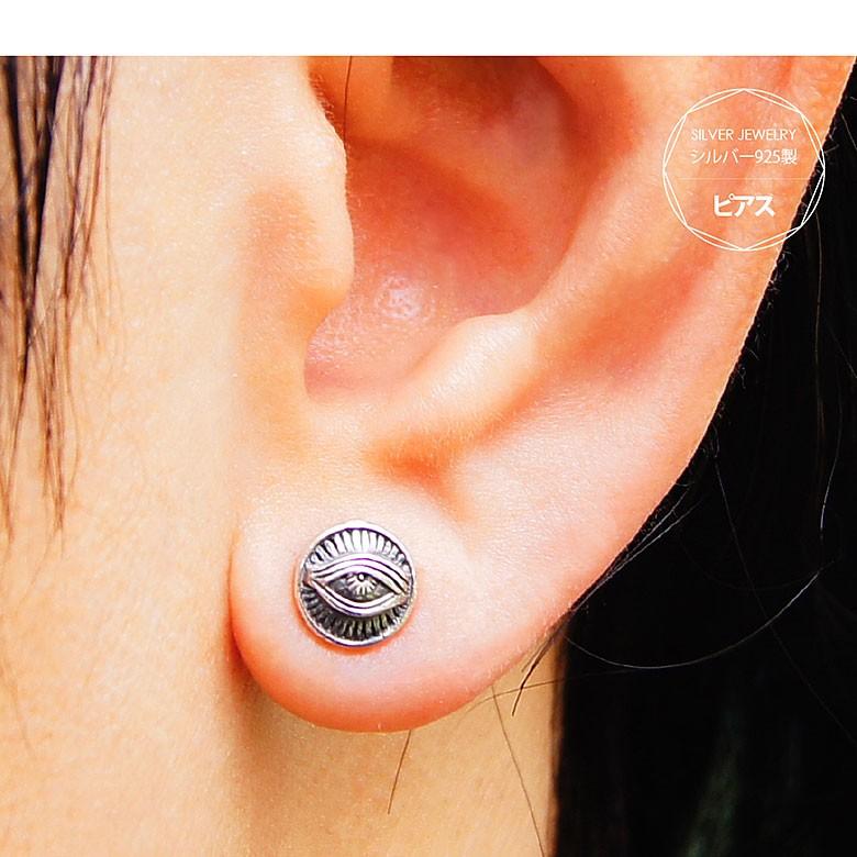プロビデンスの目ピアス pi0494 シルバーアクセサリー 片耳用