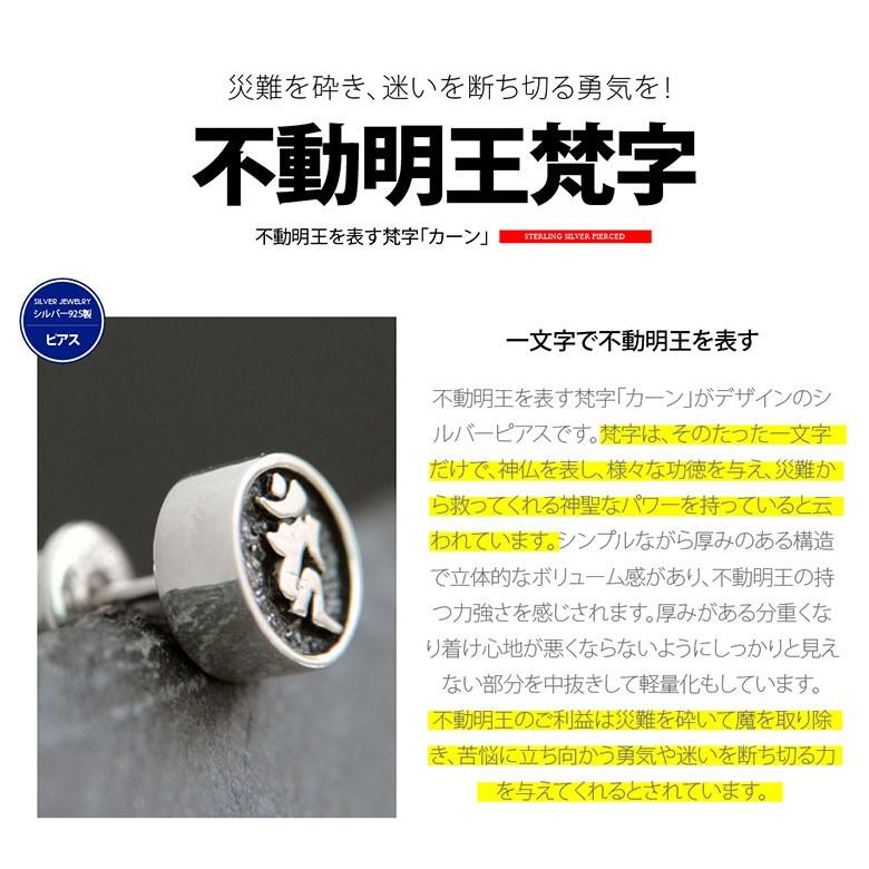Fロゴ シルバー ピアス(片耳用) シルバー ピアス/片耳用 | 112234350909 | 【公式】4℃ HOMME+