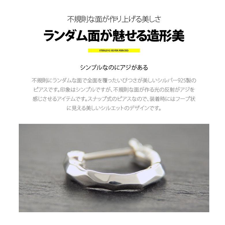 シルバーピアス pi0519 シルバーアクセサリー 片耳用ピアス メンズ ランダム面 片耳用売り |  | 01