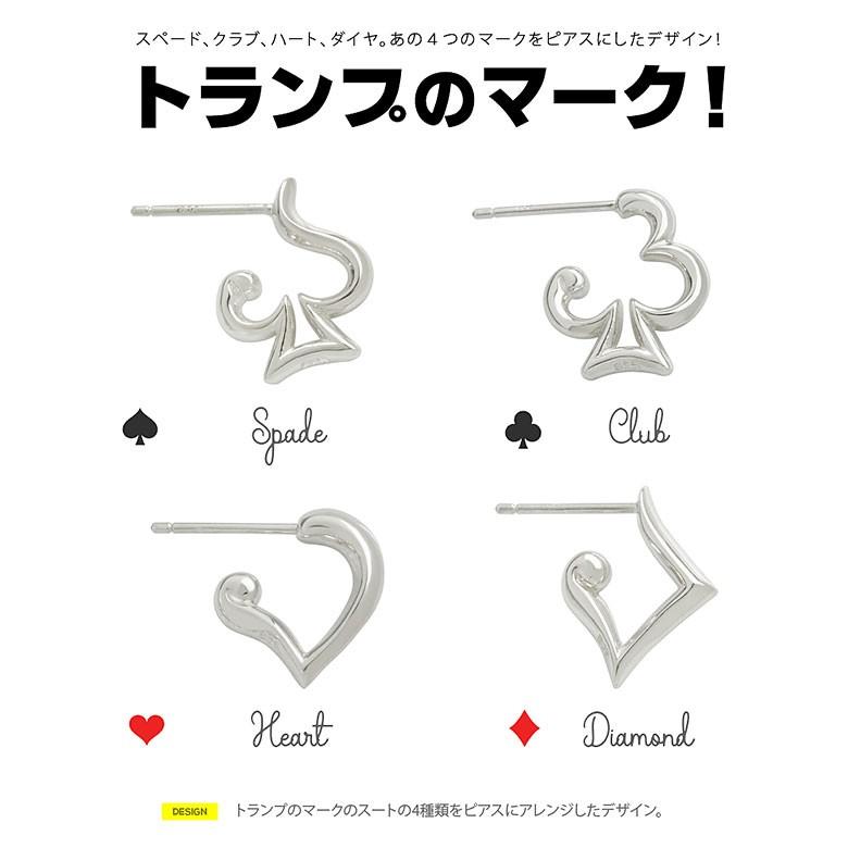 メール便なら送料無料 スートシルバーピアス Pi05 シルバーアクセサリー ピアススタッド 男女兼用 スペード 片耳用売り Pi05 シルバーアクセサリー2pieces 通販 Yahoo ショッピング