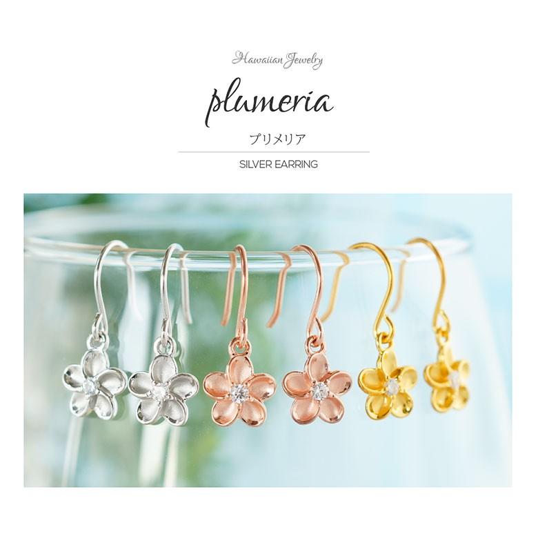 プリメリアシルバーフックピアス pi0522 シルバーアクセサリー ピアスフック レディース プリメリア 両耳用売りの画像