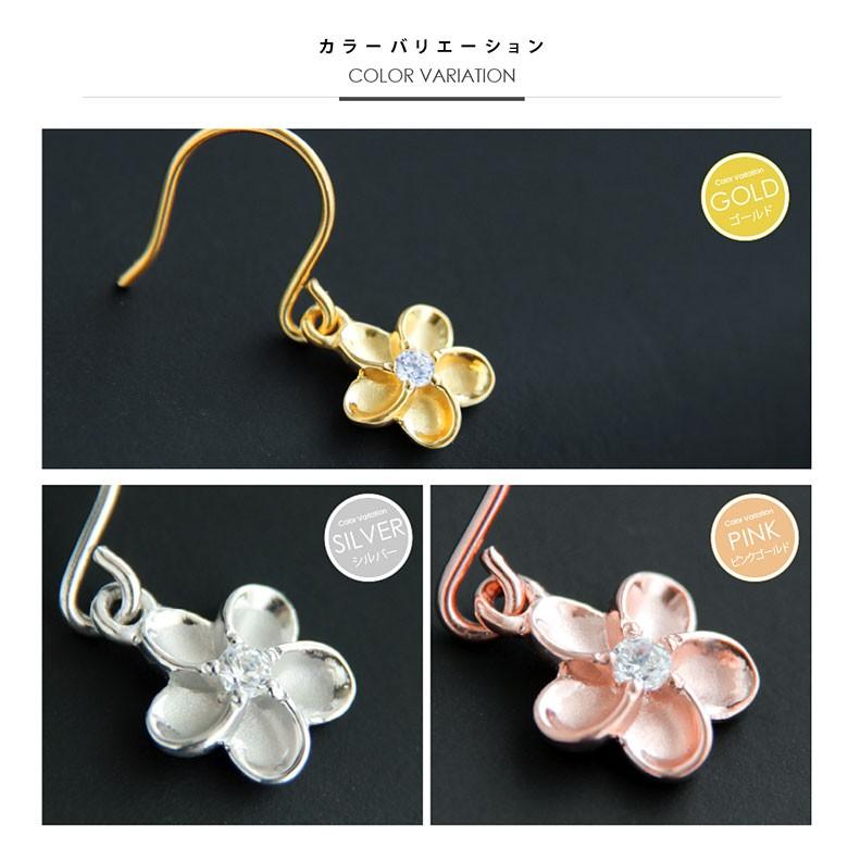 プリメリアシルバーフックピアス pi0522 シルバーアクセサリー ピアスフック レディース プリメリア 両耳用売りの画像