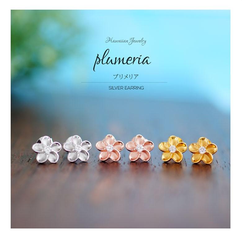 プリメリアシルバースタッドピアス pi0523 シルバーアクセサリー ピアススタッド レディース プリメリア 両耳用売りの画像