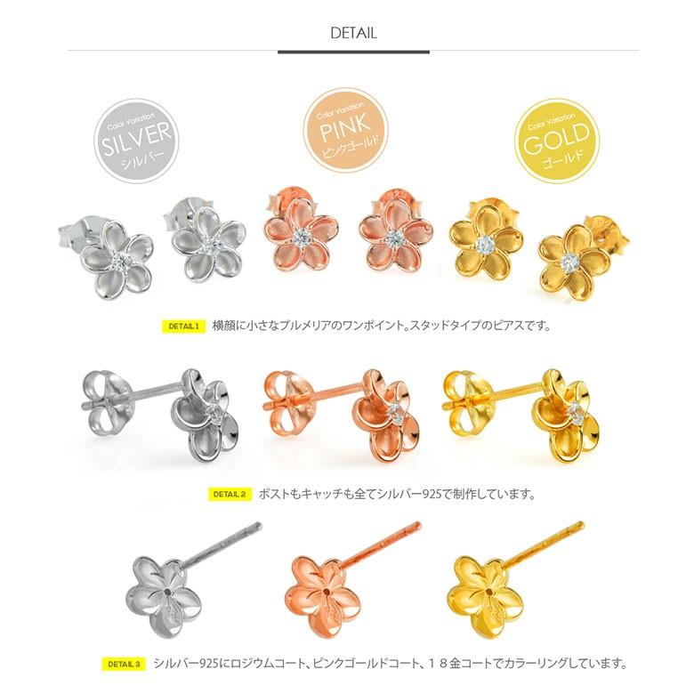 プリメリアシルバースタッドピアス pi0523 シルバーアクセサリー ピアススタッド レディース プリメリア 両耳用売りの画像