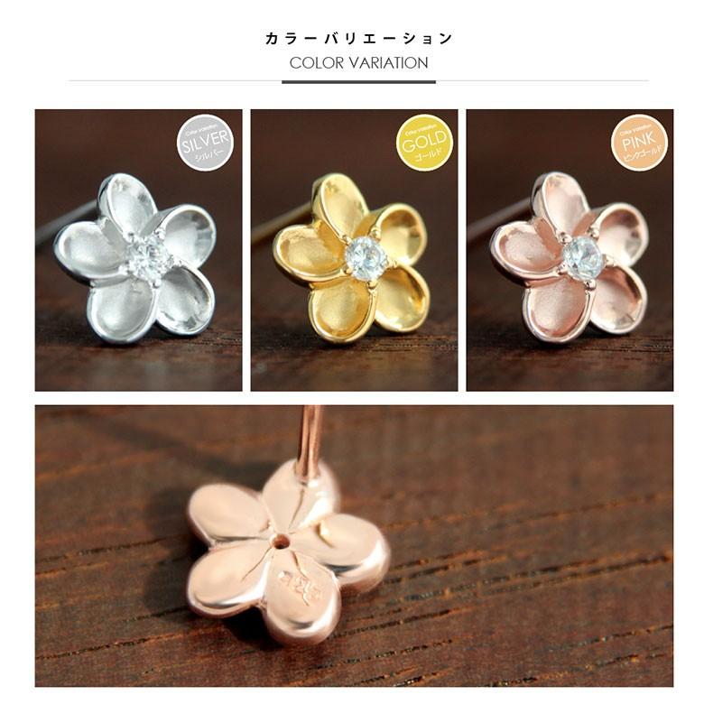 プリメリアシルバースタッドピアス pi0523 シルバーアクセサリー ピアススタッド レディース プリメリア 両耳用売りの画像