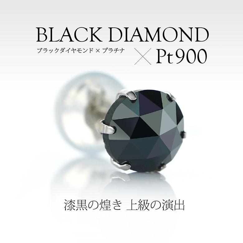 大粒ひと粒ピアス! pi0526 ジュエリー 片耳用ピアス プラチナ 大粒ひと粒ピアス! pi0526 ジュエリー 片耳用ピアス プラチナ