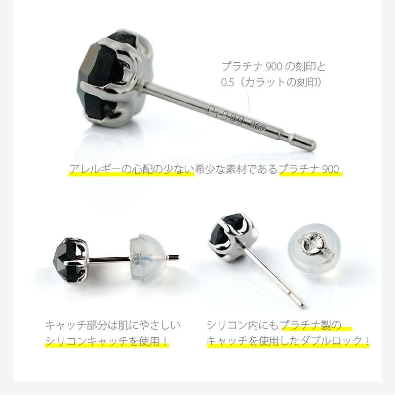 大粒ひと粒ピアス! pi0526 ジュエリー 片耳用ピアス プラチナ 大粒ひと粒ピアス! pi0526 ジュエリー 片耳用ピアス プラチナ