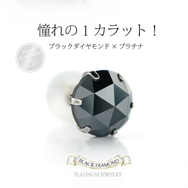 特大ひと粒ピアス！ pi0527 ジュエリー 片耳用ピアス プラチナ