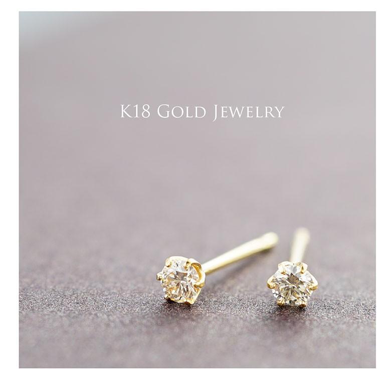 天然ダイヤモンドピアス!0.1ct(0.05ct×2) pi0528 ジュエリー 両 天然ダイヤモンドピアス!0.1ct(0.05ct×2) pi0528 ジュエリー 両
