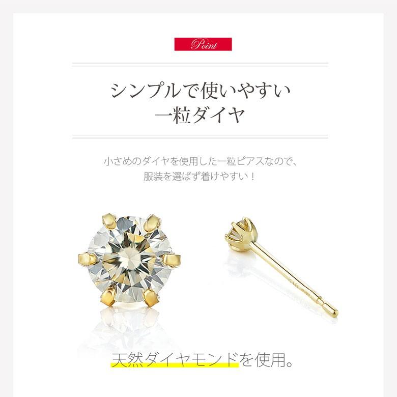天然ダイヤモンドピアス!0.1ct(0.05ct×2) pi0528 ジュエリー 両 天然ダイヤモンドピアス!0.1ct(0.05ct×2) pi0528 ジュエリー 両
