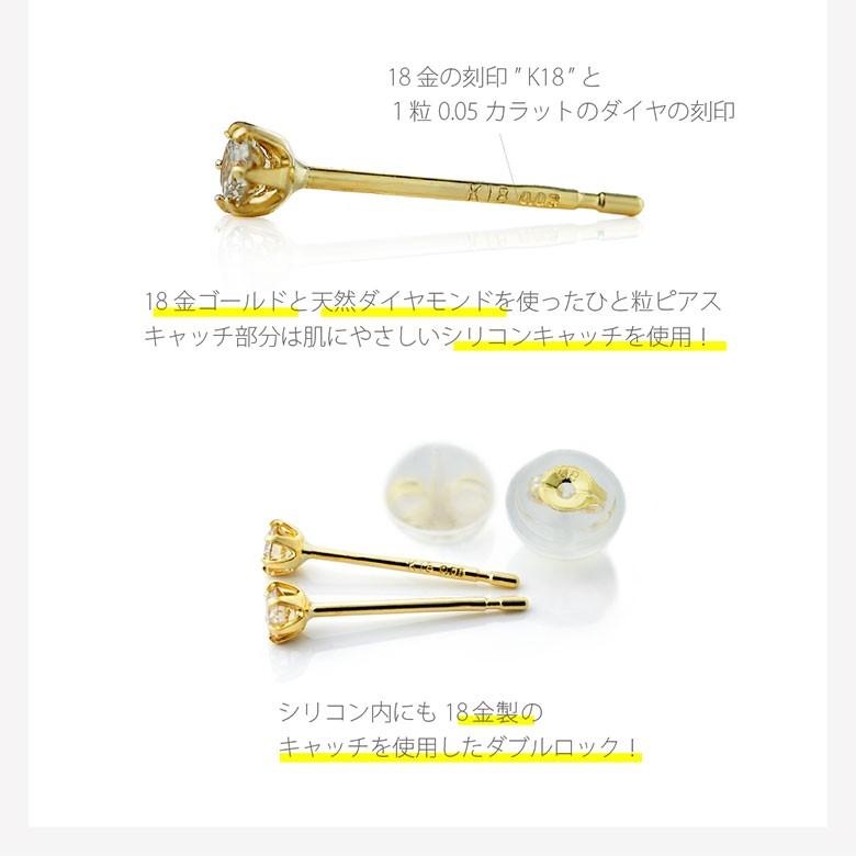 天然ダイヤモンドピアス!0.1ct(0.05ct×2) pi0528 ジュエリー 両 天然ダイヤモンドピアス!0.1ct(0.05ct×2) pi0528 ジュエリー 両