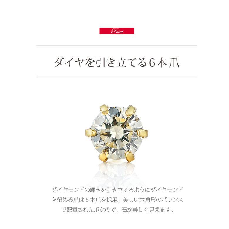 天然ダイヤモンドピアス!0.1ct(0.05ct×2) pi0528 ジュエリー 両 天然ダイヤモンドピアス!0.1ct(0.05ct×2) pi0528 ジュエリー 両