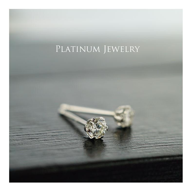 天然ダイヤモンドピアス！0.2ct(0.1ct×2) pi0529 ジュエリー 両耳用